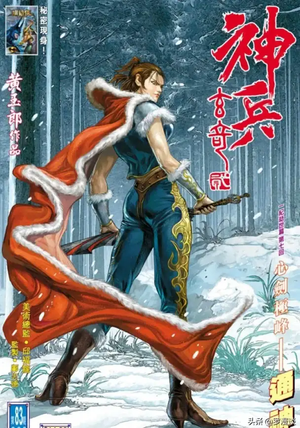 武器🔥热血江湖 热门 热榜最强神兵全解析