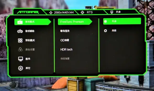 游戏性能 AMD显卡助力畅享极致游戏体验，释放强劲动力带来沉浸式娱乐