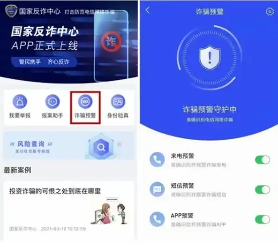 想轻松管理日常生活？这款APP的智能提醒功能你试过了吗？