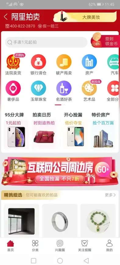 网络安全🚀WiFi破解原理深度解析与家庭无线网络优化技巧
