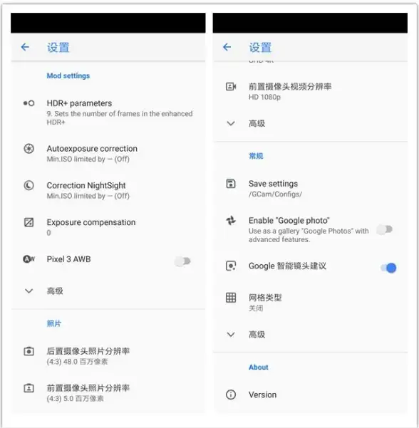 想让第三方相机也能用上Pixel的夜视功能？试试这款APP！