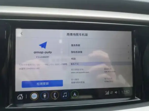 想让车机桌面更智能？试试嘟嘟桌面Pro最新版，你的专属互联设置助手！