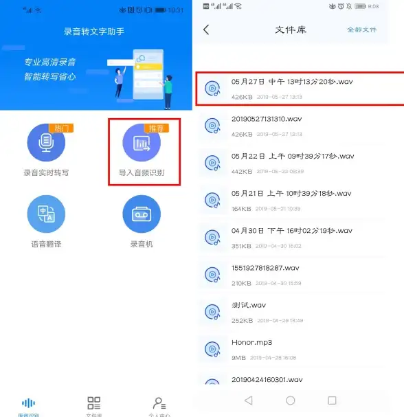 录音技巧📱苹果手机通话怎么录音？掌握这五个实用小妙招