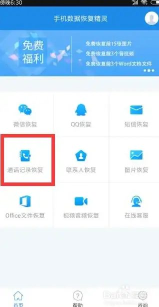 数据库恢复🛠高效实用的数据库数据恢复工具推荐与对比