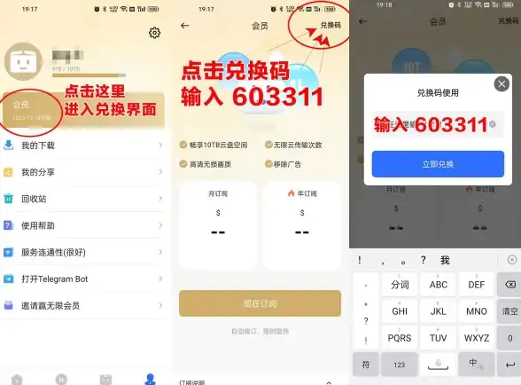 还在为手机内存不足发愁？试试PikPak云盘，在线播放 文件管理一应俱全！