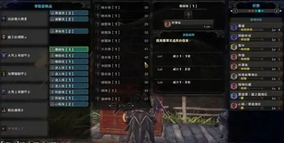 🔥武器推荐🔥实用攻略🔥怪物猎人伤害高且操作简单武器大揭秘！