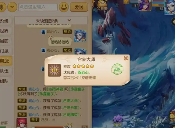 梦幻西游🔥必看攻略🔥孩子培养全解析，合理规划快速提升路径