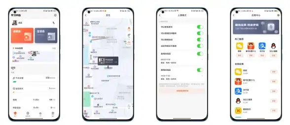 想随时掌握家人朋友的位置？时刻守护APP的实时精准定位功能，难道不是你的最佳选择？