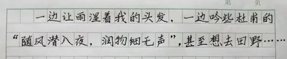 标点用法🌟省略号—如何规范使用省略号：详解正确打法