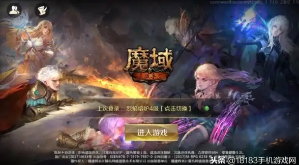 攻略干货⚡平民必看⚡魔域手游职业技能搭配全方位解析！