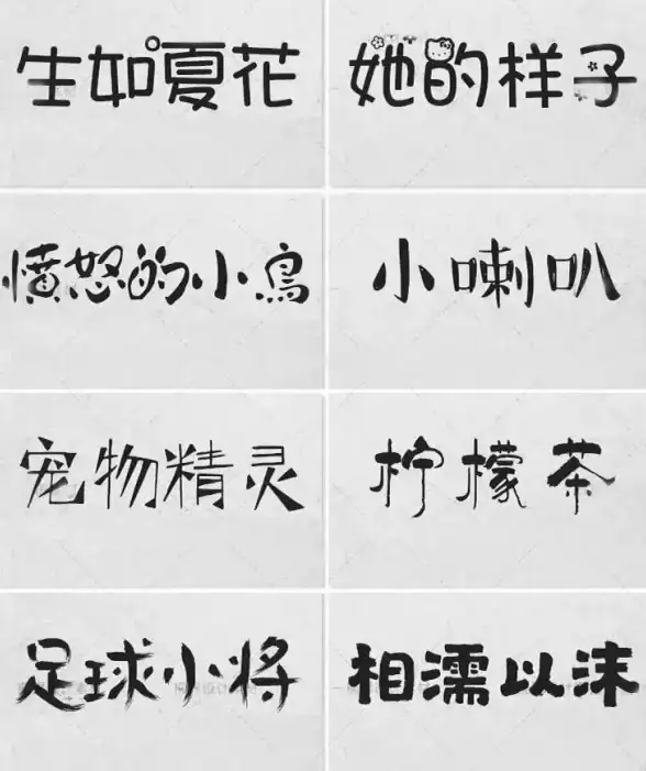 字体教程｜安装全流程详解指南🖋轻松掌握字体安装每一步
