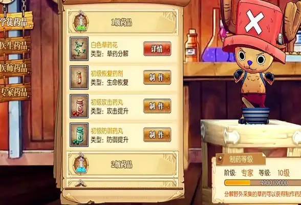 🔥实用技巧✦防御秘籍✦场景解析丨地下城与勇士防御药剂全攻略！