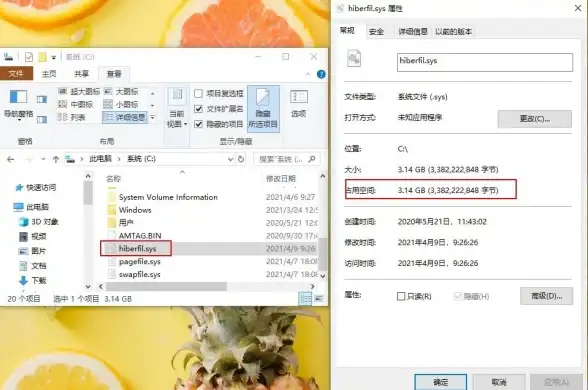 清理大师✨高效整理C盘垃圾文件的实用方法与建议