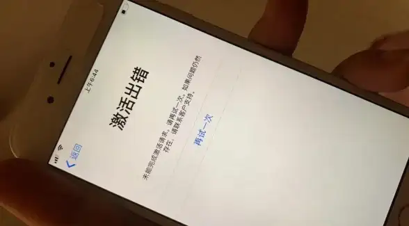 安全保障🛡激活锁解析：提升个人财产安全的有效工具