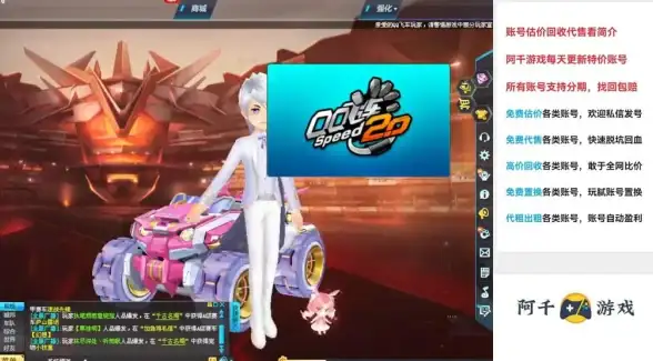 账号交易🔥qq价值评估：教你科学判断自己的QQ账号值多少钱