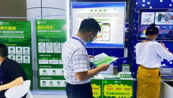 去药店总被忽悠买贵药？荷叶健康商家版APP支持预购药品+极速开方，专业诊疗让您购药更省心！
