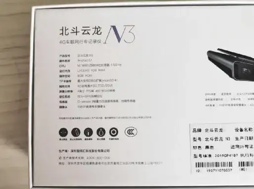 想要最便捷的导航体验？北斗导航自动定位、周边信息一目了然，你还在等什么？