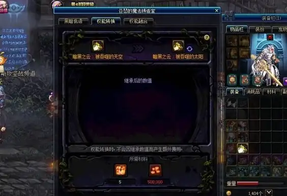 热门·实用·攻略丨DNF天帝戒指搭配全指南，瞬间战力飙升秘籍曝光！