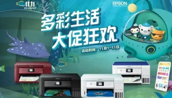 打印机🚀Win11下安装打印机常见问题及解决方法详解