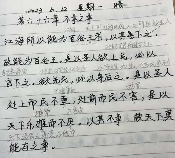 孩子的阅读习惯如何培养？有道乐读APP的丰富资源和专业服务难道不是最佳选择吗？