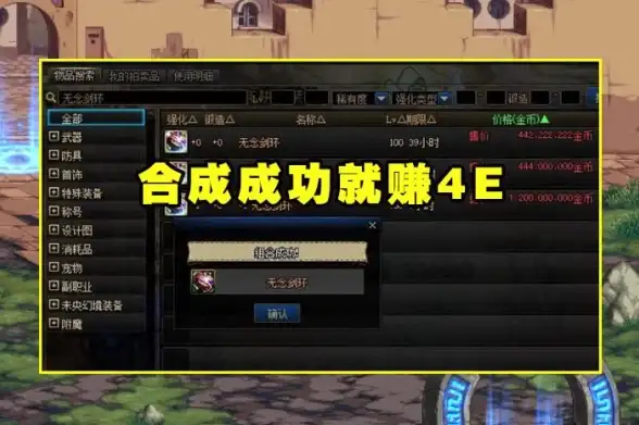材料收集🔥dnf哪张地图掉落材料最多最划算揭秘