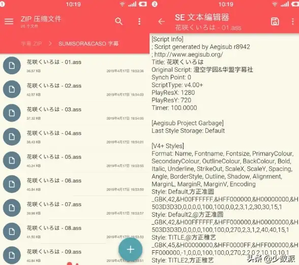 还在为文件传输烦恼？试试solid文件管理器apk，高效管理助手轻松搞定！