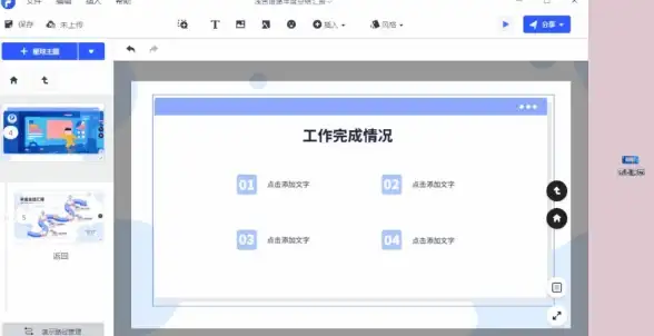 排版神器📄页码设置精要，word页码设置技巧详解，快速提升排版效率