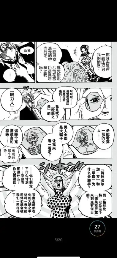 音响盛宴🎵天龙音响：沉浸式听觉盛宴，悦享高品质生活