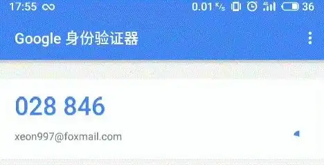 你的账户够安全吗？让Authenticator身份验证器来守护！