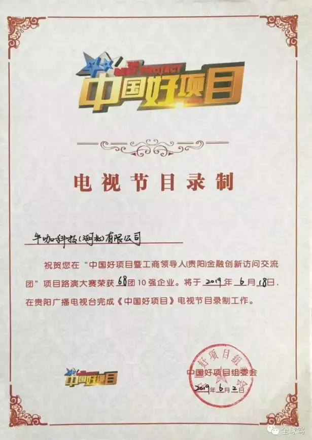 还在为设备管理效率低下而烦恼？试试设备云维保APP吧！