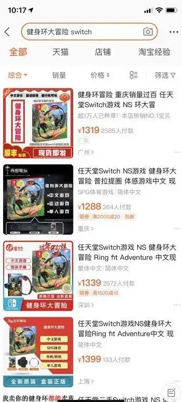 谁说健身不能快乐？小小运动家用体感游戏让你爱上运动！