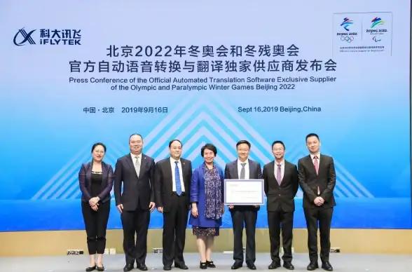 语音转文字太麻烦？试试讯飞听见APP，8国语言翻译+精准转写一键搞定！