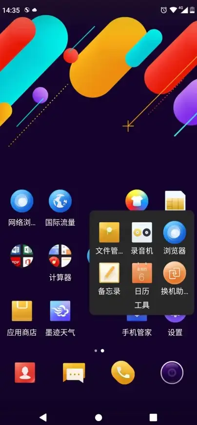 想快速清理手机垃圾？及时清理’APP你下载了吗？