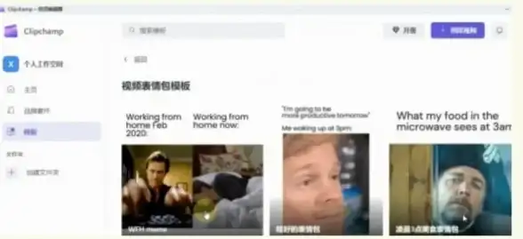 Win11升级 体验 现在能否无忧升级Win11系统？优缺点详细解析