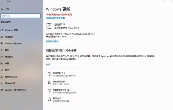 Win11升级 体验 现在能否无忧升级Win11系统？优缺点详细解析