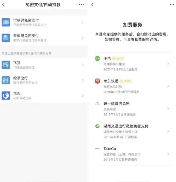 还在为电动车充电发愁？试试哈啰APP中的小哈换电功能吧！