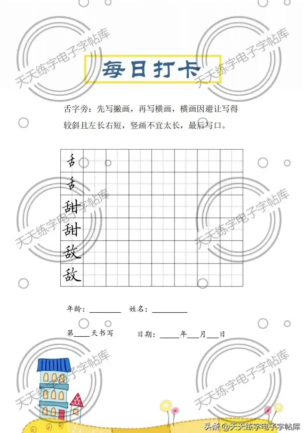 照片水印太复杂？这款安卓APP让你秒变打卡达人！