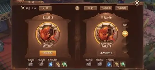 硬件升级🚀内存硬盘天梯图：揭示性能进阶的关键路径