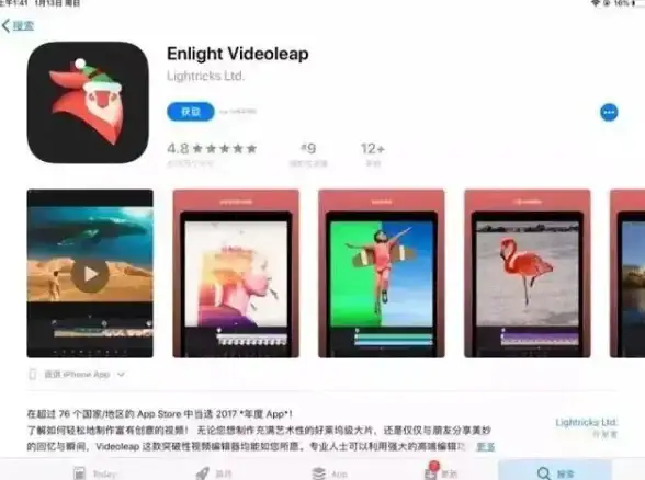 还在为手机剪辑功能太少发愁？NodeVideo让你像PC端一样专业剪辑！