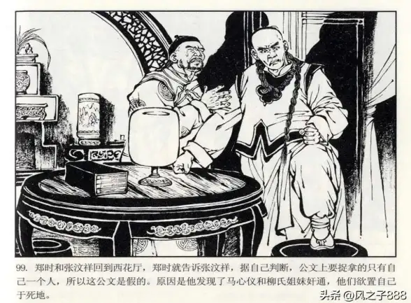 绘梦江湖|新手快速提升攻略