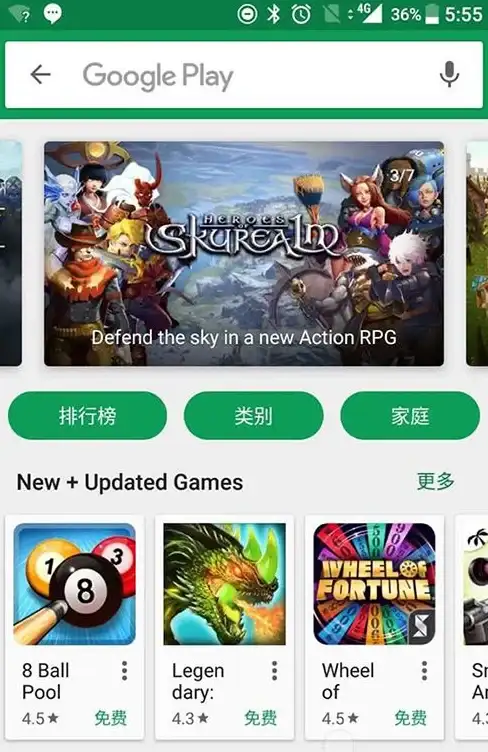 谁不想用一款超清地图APP环游世界？Google地球（超清版）让你随时随地开启探险之旅！