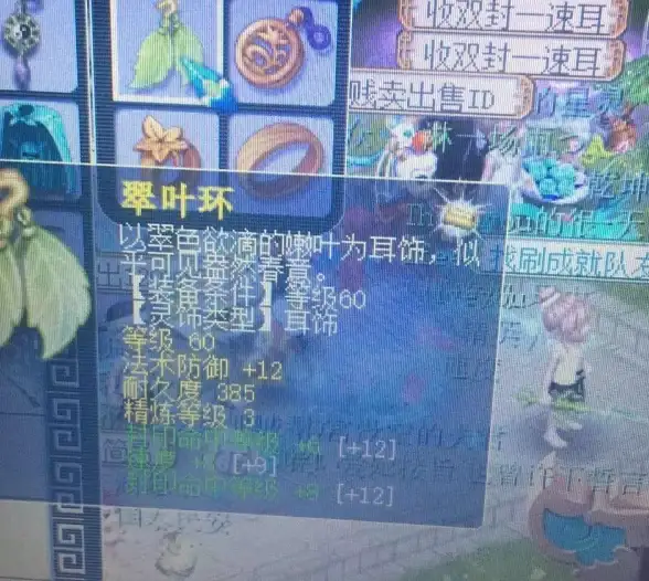 还在找好玩的游戏社区？梦幻藏宝阁APP满足你的所有期待！