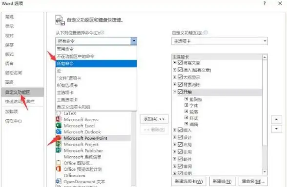 PPT转PDF 高效实现ppt转pdf：实用技巧及常见问题一站式解决