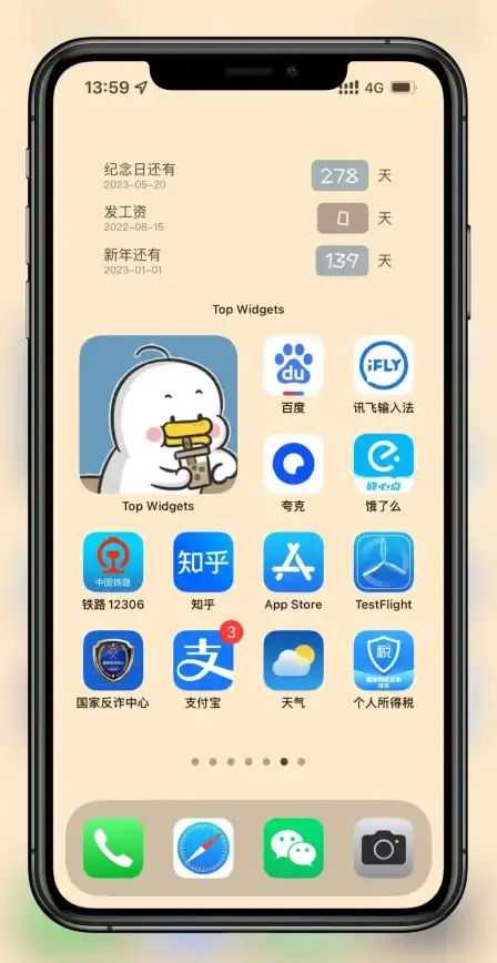 谁说桌面美化只能千篇一律？百变小组件APP的多样设计不香吗？