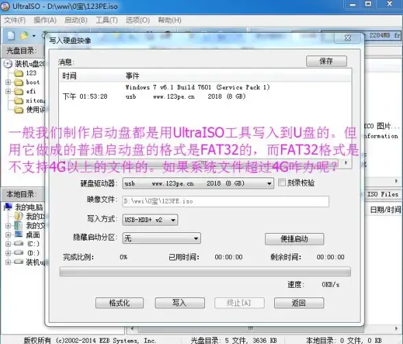 系统配置 UEFI设置全攻略，助你高效完成操作系统安装