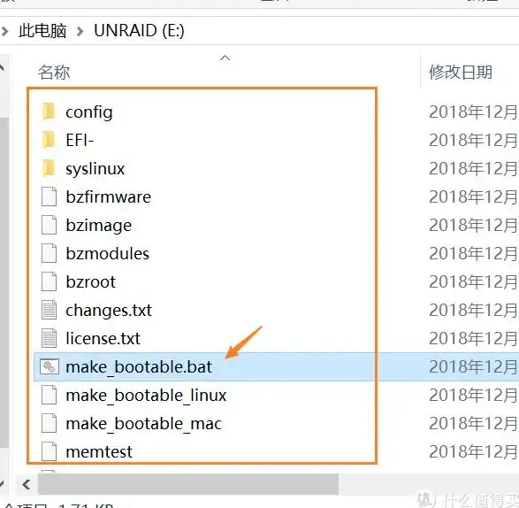 系统配置 UEFI设置全攻略，助你高效完成操作系统安装