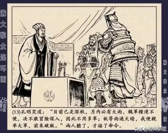 策略干货✨技巧解析✨三国杀界张嶷技能与配牌全攻略