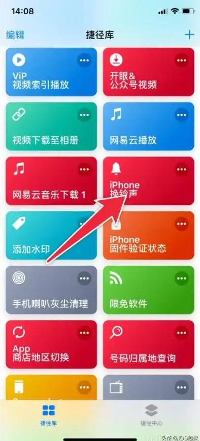 还在为铃声单调发愁？这款神器让你一键制作个性音乐！