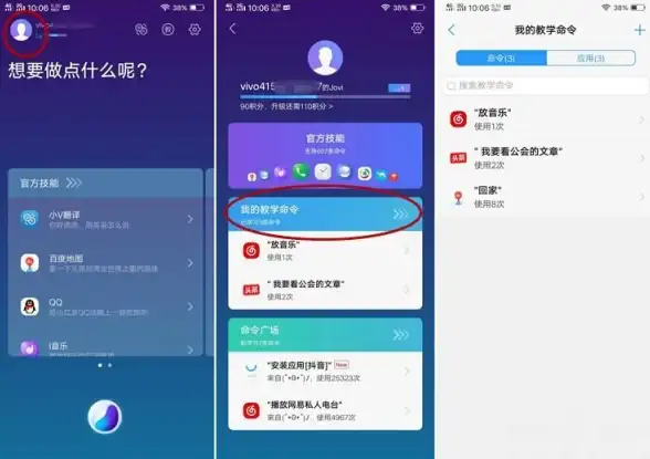 手机笔记软件不够智能？话袋APP的AI助手如何让你事半功倍？