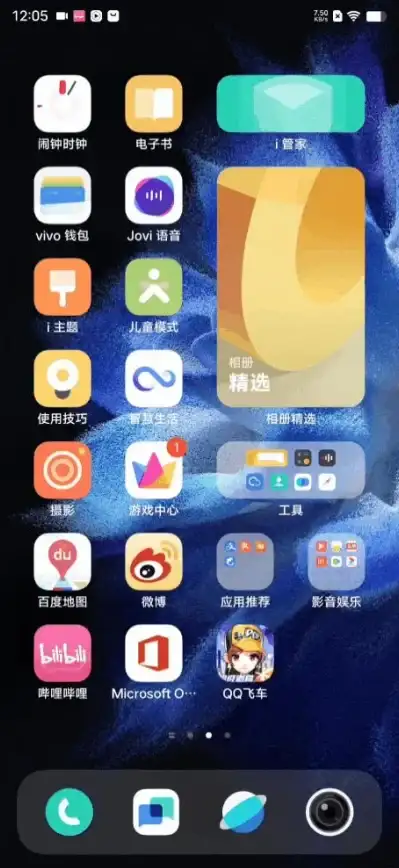 想体验一站式游戏综合服务？vivo游戏中心安卓版怎能错过？